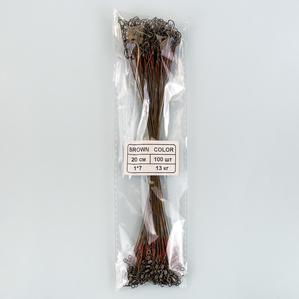 Поводок 1х7 (13кг), Коричневый (100шт/уп)