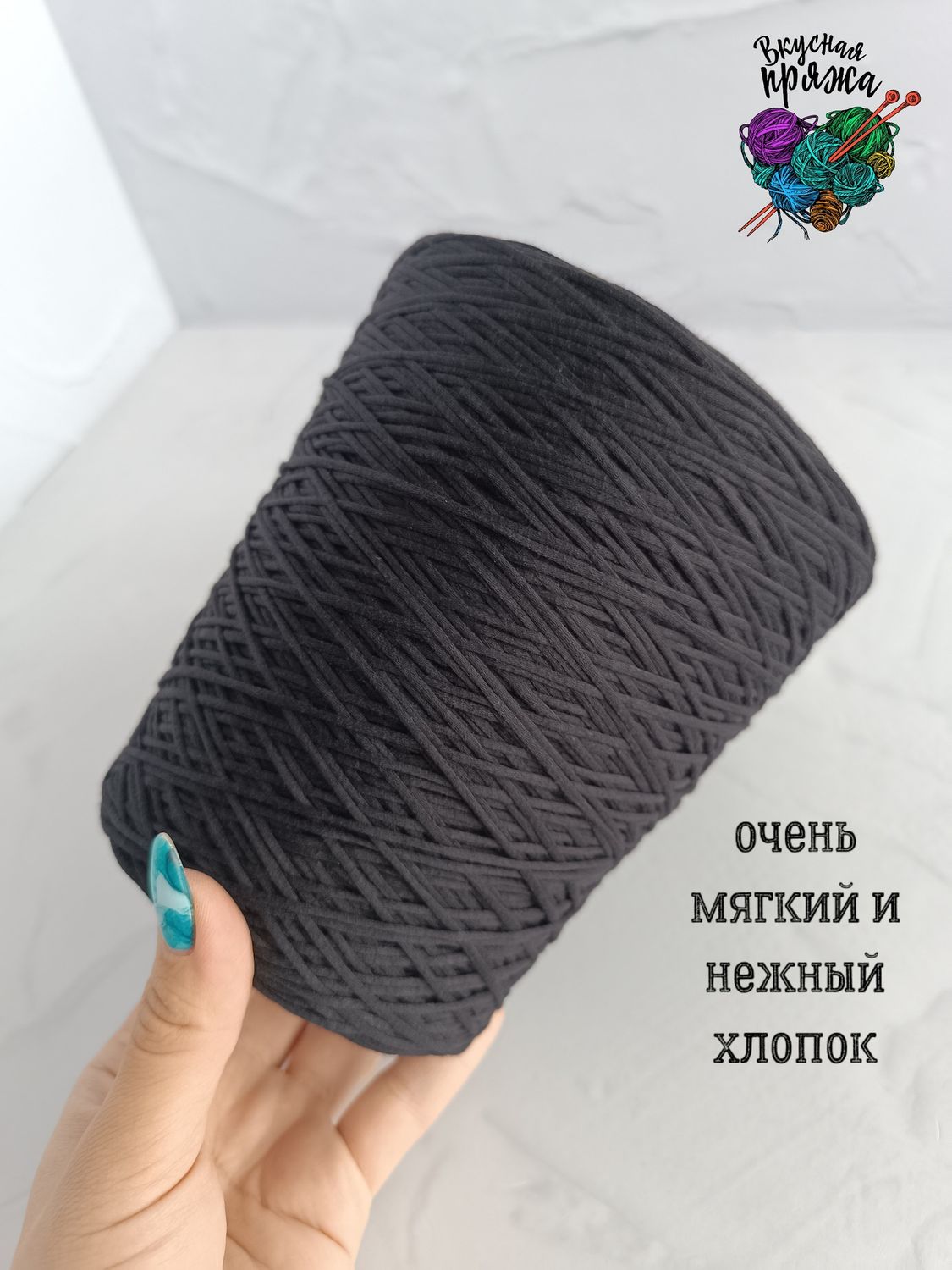 73 детский хлопок, 27 полиамид - 500гр - черный - 100гр/250м