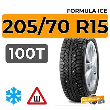 Formula Ice 205/70 R15 100T XL шип.