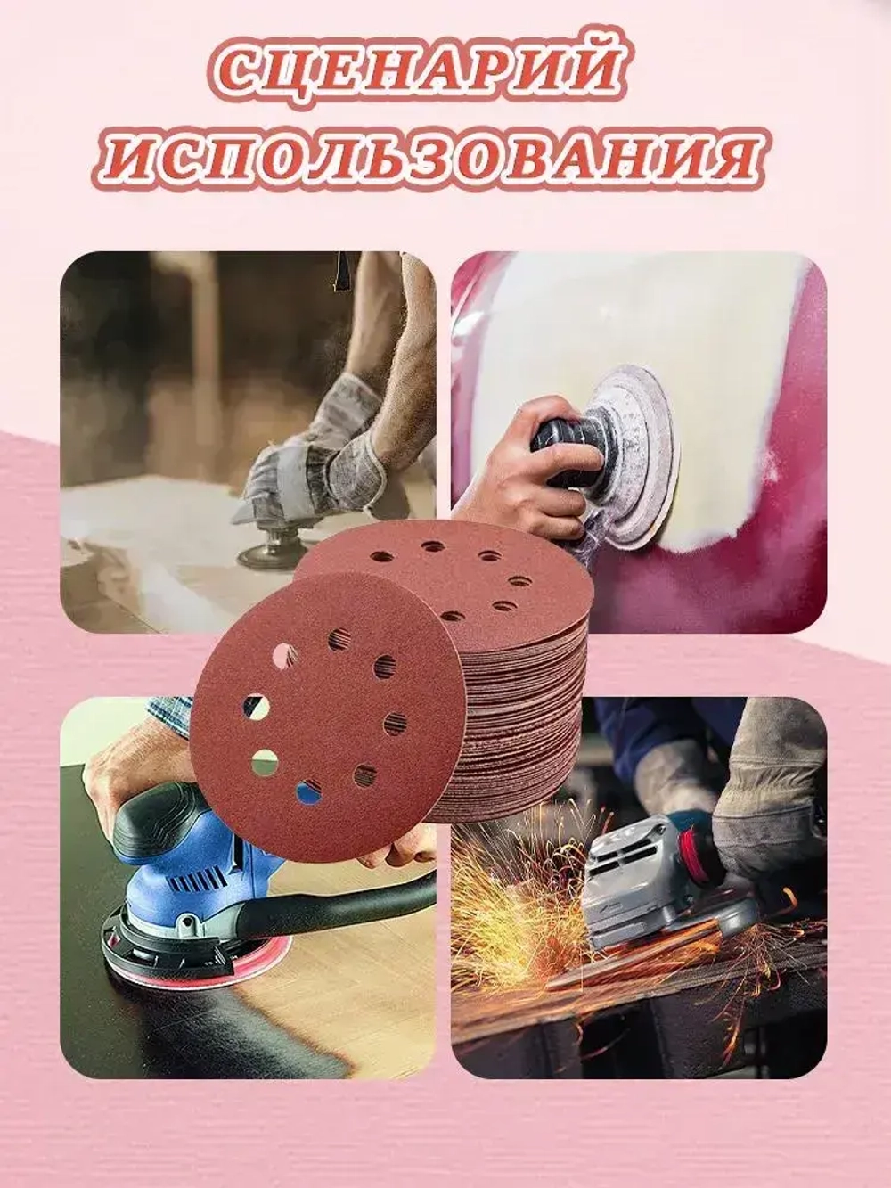 150 шт Шлифовальный круг (диск) 125 мм, P40 P60 P80 P100 P150 P240 P320 P400 P600 P1500