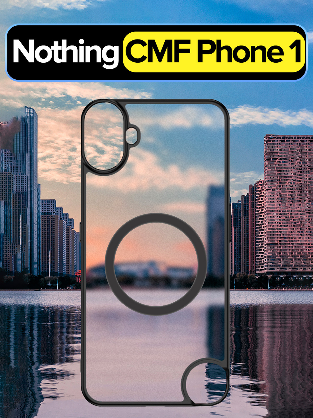 Чехол с Magsafe для Nothing CMF Phone 1 прозрачный матовый с черным бортом WLONS
