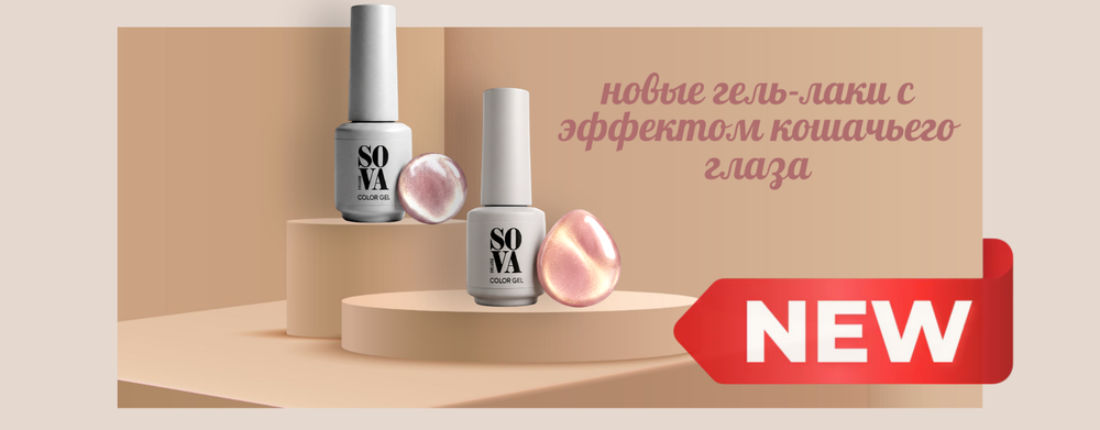 Слайдер Блок 18