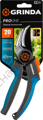 GRINDA P-55, 205 мм, с двухкомпонентными рукоятками, плоскостной секатор, PROLine (423455)