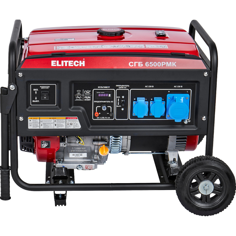 Электростанция ELITECH СГБ 6500 РМК