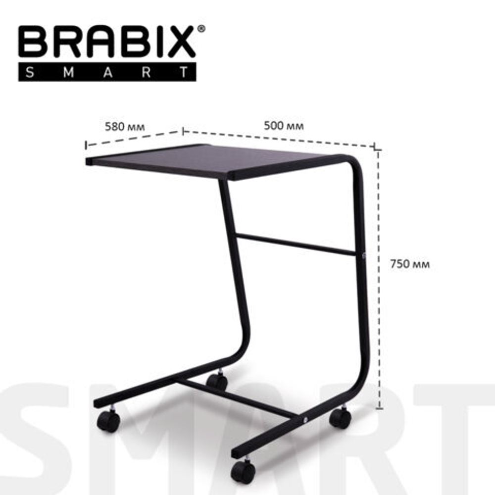 Стол BRABIX "Smart CD-012", 500х580х750, ЛОФТ, на колесах, металл/ЛДСП ясень, каркас черный, 641881