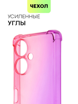 Чехол BROSCORP для Tecno Camon 19;Tecno Camon 19 Pro оптом (арт. TCN-C19-HARD-TPU-PINK-PURPLE)