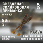 Набор силиконовых приманок для рыбалки