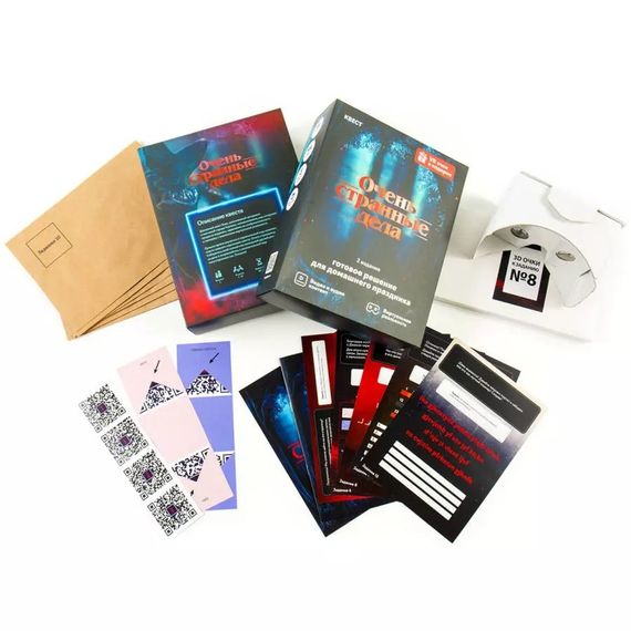 Квест-игра "Очень странные дела"