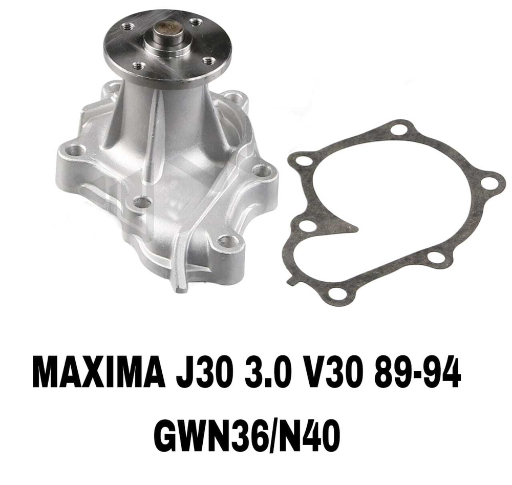 ПОМПЫ MAXIMA J30 3.0 VG20/30 89-94