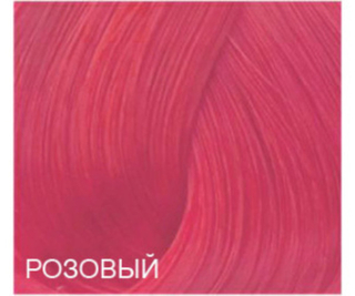 Корректор розовый Bouticle/ Expert Color