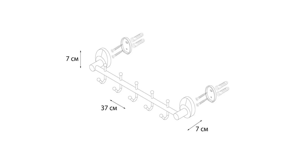 "EUROPA" Планка 5 крючков FX-21805-5 (к/к 10)