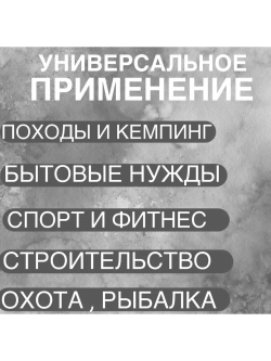 Комплект универсальных карабинов