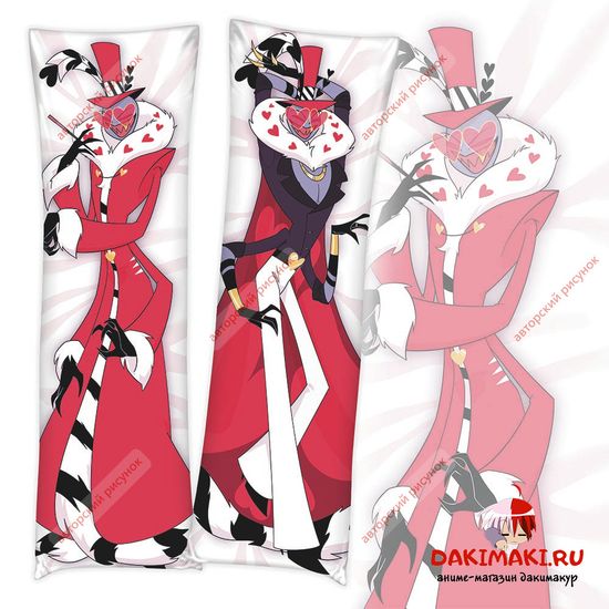 Дакимакура Валентино Отель Хазбин арт. 1215