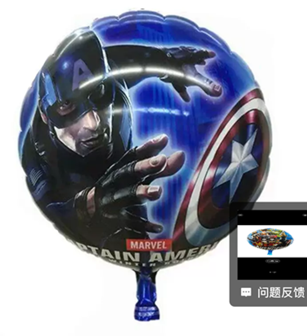 Фольгированный шарик "Капитан-Америка" (81)10