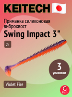 Приманка силиконовая Keitech Swing Impact 4.5" #417 Gold Flash Minnow, 3 упаковки по 6 штук