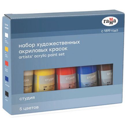Краски акриловые Гамма "Студия", 05 цветов, 75 мл/туба, картон.упак.