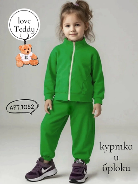 1052 Костюм детский флисовый зеленый (60-110/116)