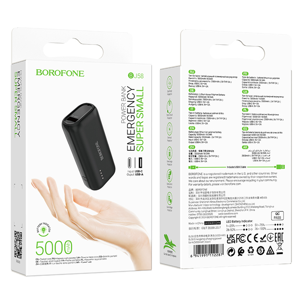 Портативный аккумулятор BOROFONE BJ58 5000 mAh (черный)