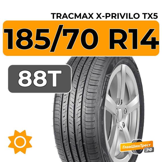 Tracmax X-Privilo TX5 185/70 R14 88T