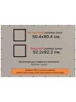 Рамка 50x90 для постера и фотографий