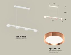 Ambrella Комплект подвесного светильника Traditional DIY XB9151153