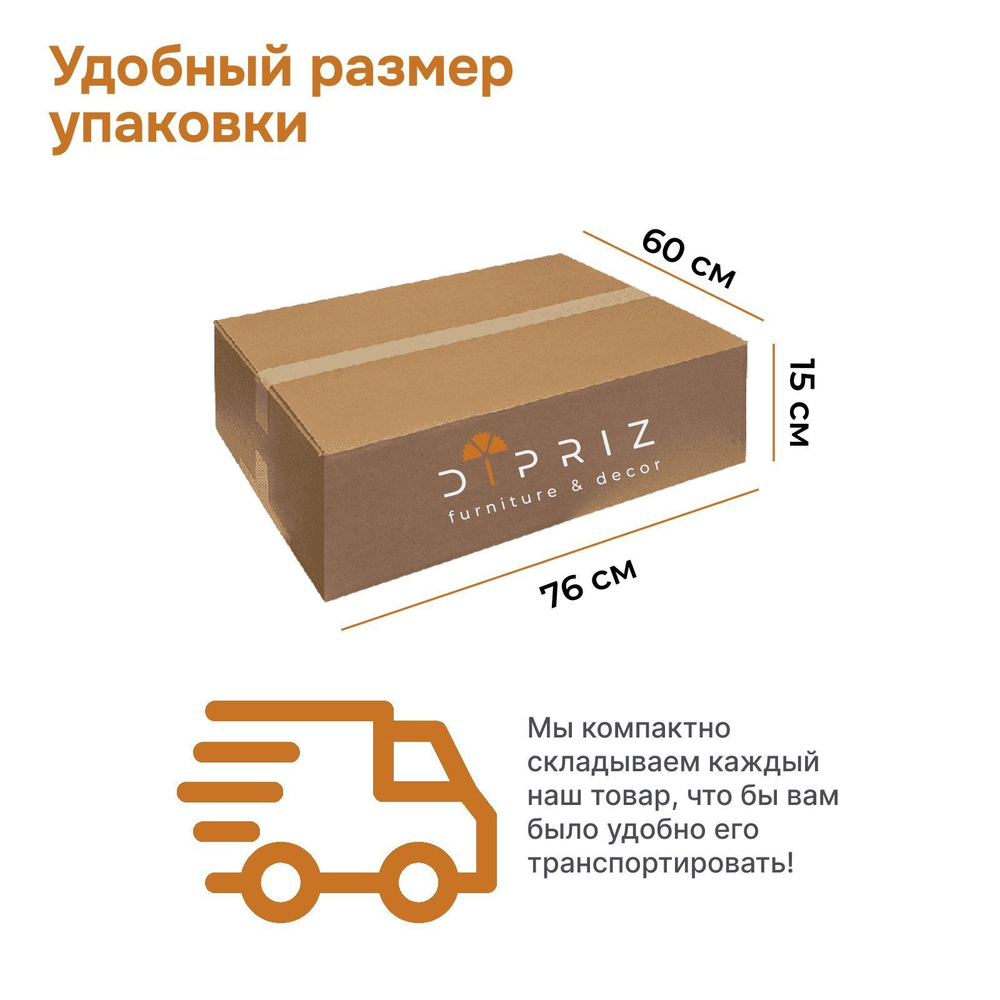 Складной деревянный столик, переносной, белый