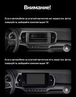 Магнитола для Lada Iskra 2025+ (без штатной КЗВ) - FarCar монитор 12.3" 2K QLED на Android 14, Быстрая, CarPlay, 4G SIM-слот