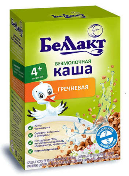 Каша сухая безмолочная гречневая с 4-х месяцев 200г. Беллакт