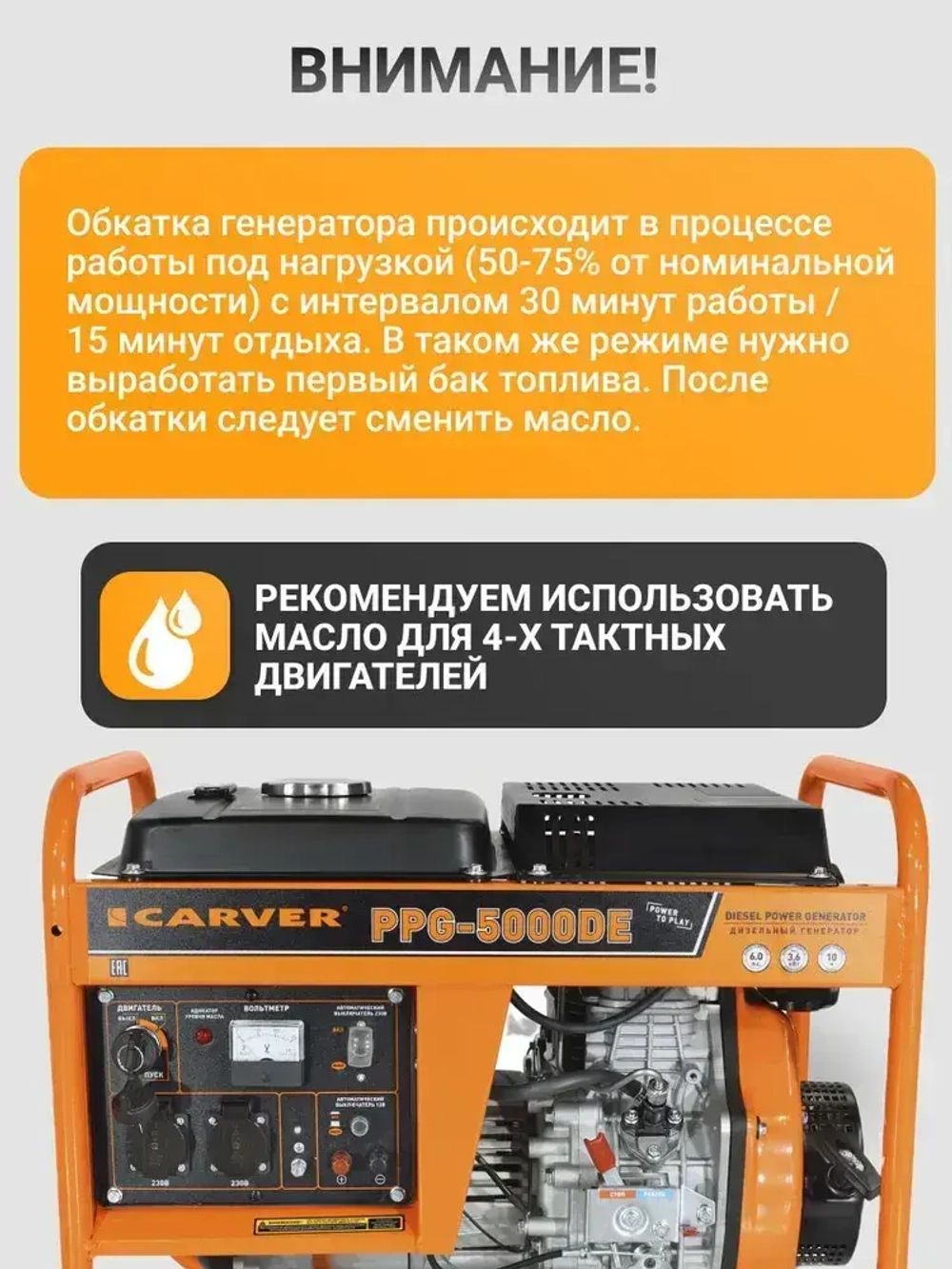 CARVER PPG - 5000DE генератор дизельный (LT-178F, 3.3/3.6 кВт, 220В, бак 12.5л, э/старт, медь) / резервное питание