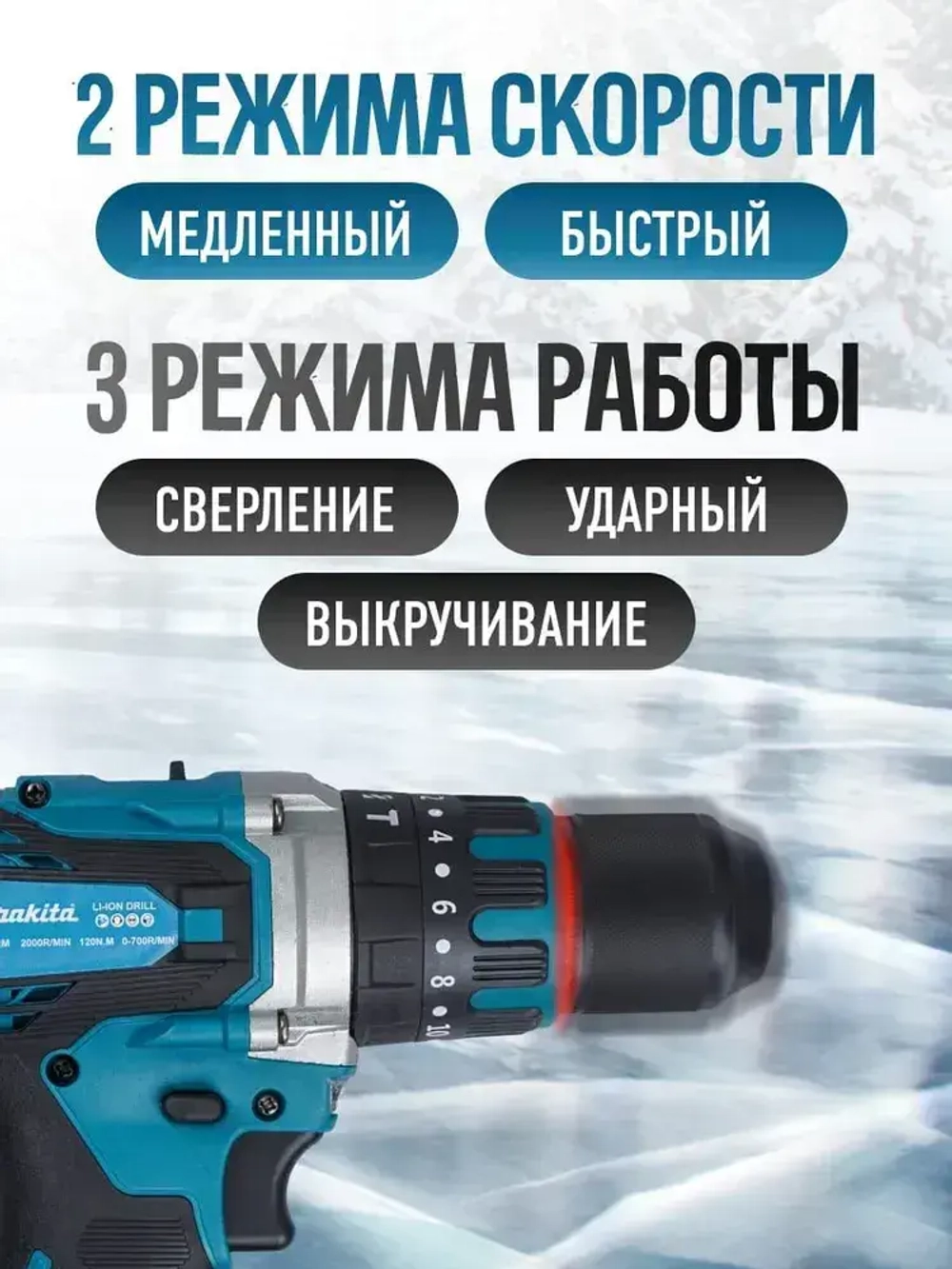 Дрель-шуруповерт, 21 В, 130 Нм, 2 АКБ