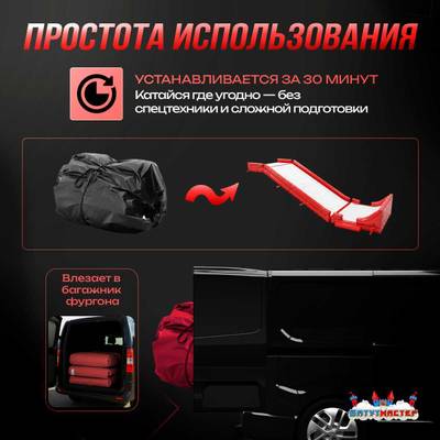 Надувная подушка «RedLine» для фристайла и экстрим-прыжков 30×11×4,5 м