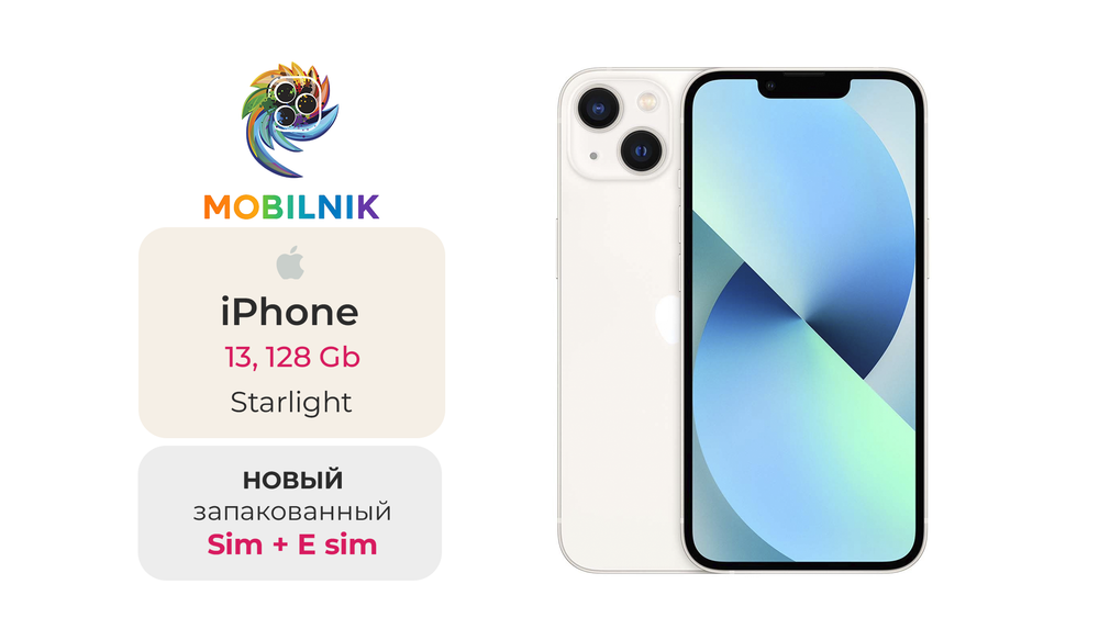 Apple iPhone 13 128ГБ Starlight