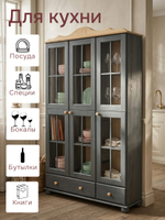 Шкаф витрина 113х32х186, Бритта, стеклянная, трёхдверный, для посуды и книг из массива сосны, cерый, Dipriz