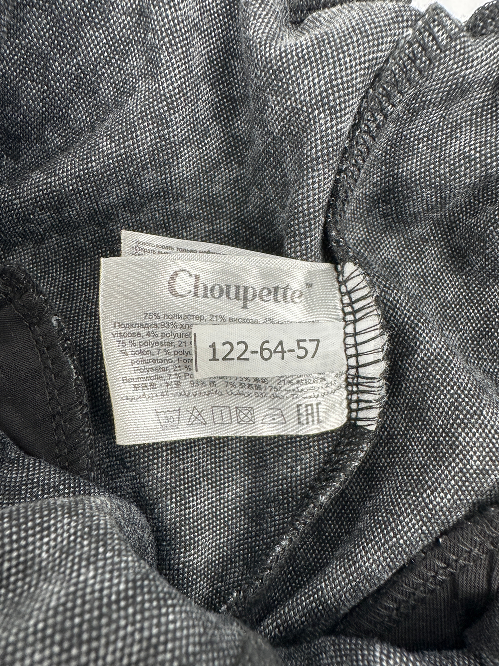 Брюки Choupette