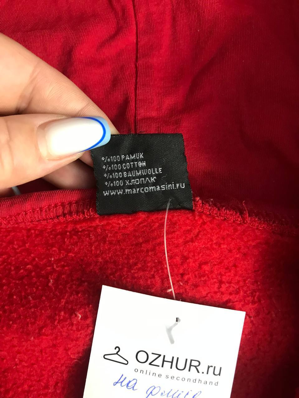 Толстовка Marco Masini с начесом, маркировка XXL, визуально на 52/54 размер