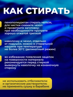 Подушка ортопедическая для сна с эффектом памяти детская П35