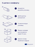 Бескаркасное кресло БайСофт (серый)