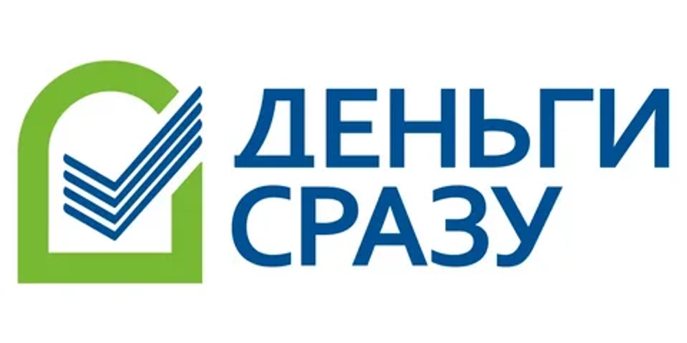 Деньги сразу - МФО
