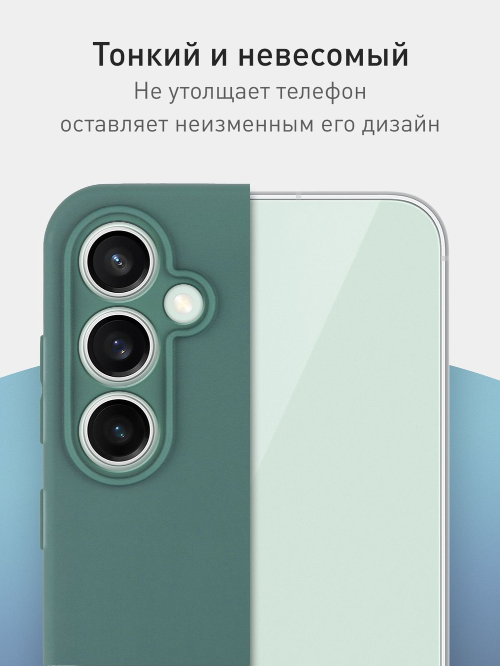 Чехол ROSCO для Samsung Galaxy S23 FE (арт.SS-S23FE-COLOURFUL-DARKGREEN )
