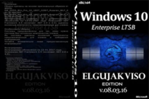 Windows 10 Pro x86/x64 Elgujakviso Edition v.18.01.17 [2017, RUS]