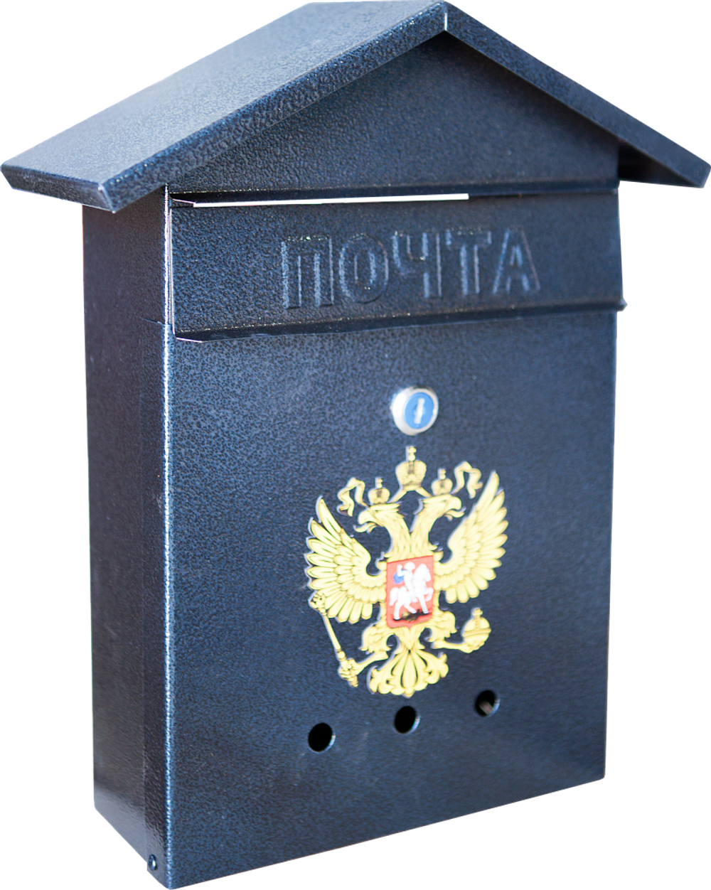 Почтовый ящик "Россия" Дом № 2 «ГЕРБ» (разные цвета)