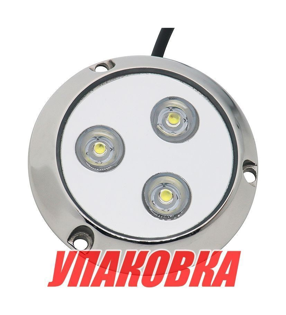 Подводный огонь, RGB, 9w, Marine Rocket (упаковка из 4 шт.)