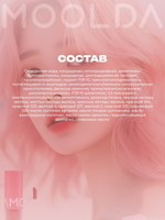 Тинт для губ матовый Tattoo Fixing Lip Tint L11 - Fallen Leaf