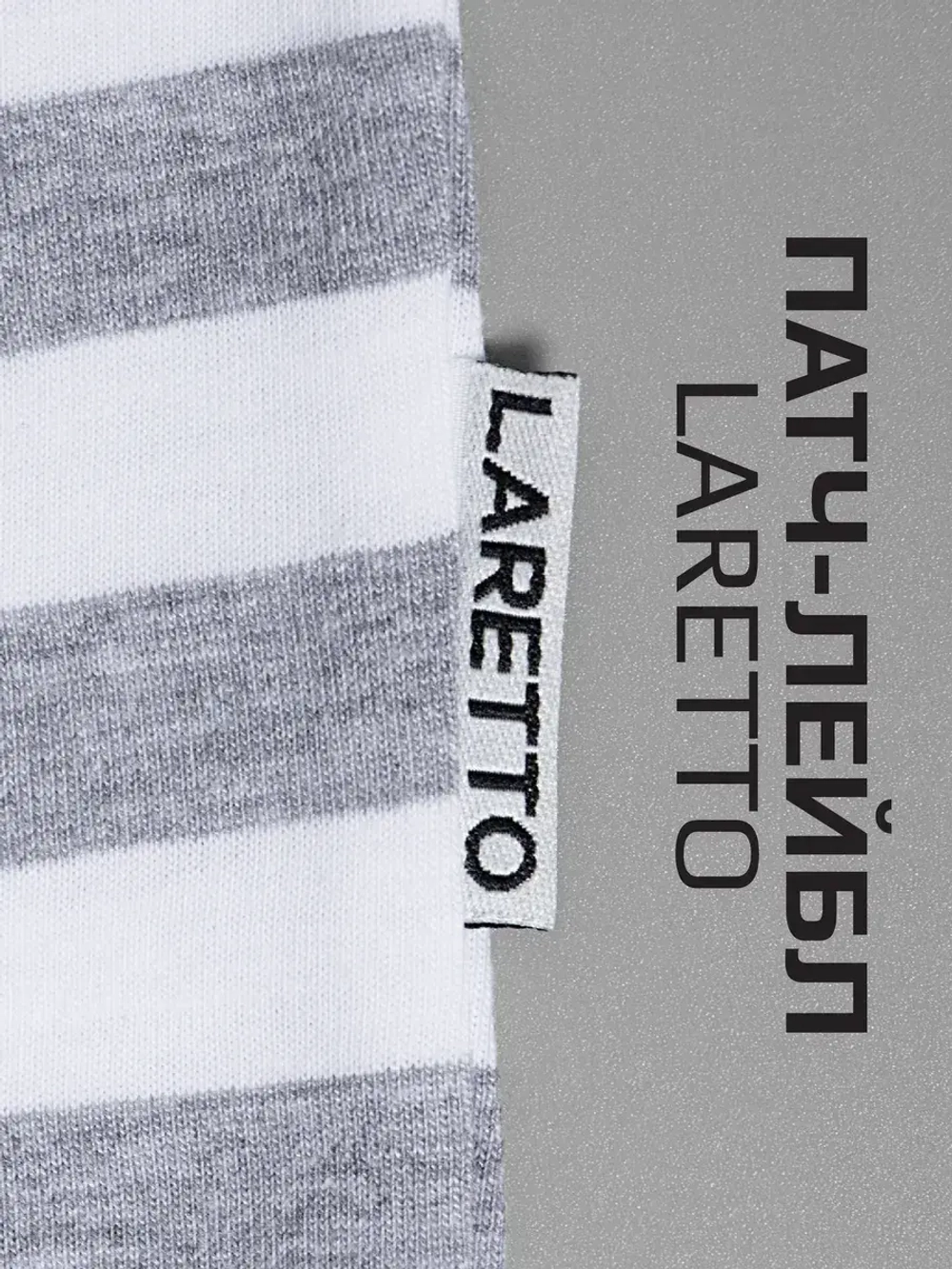 Футболка для девочки в серую полоску