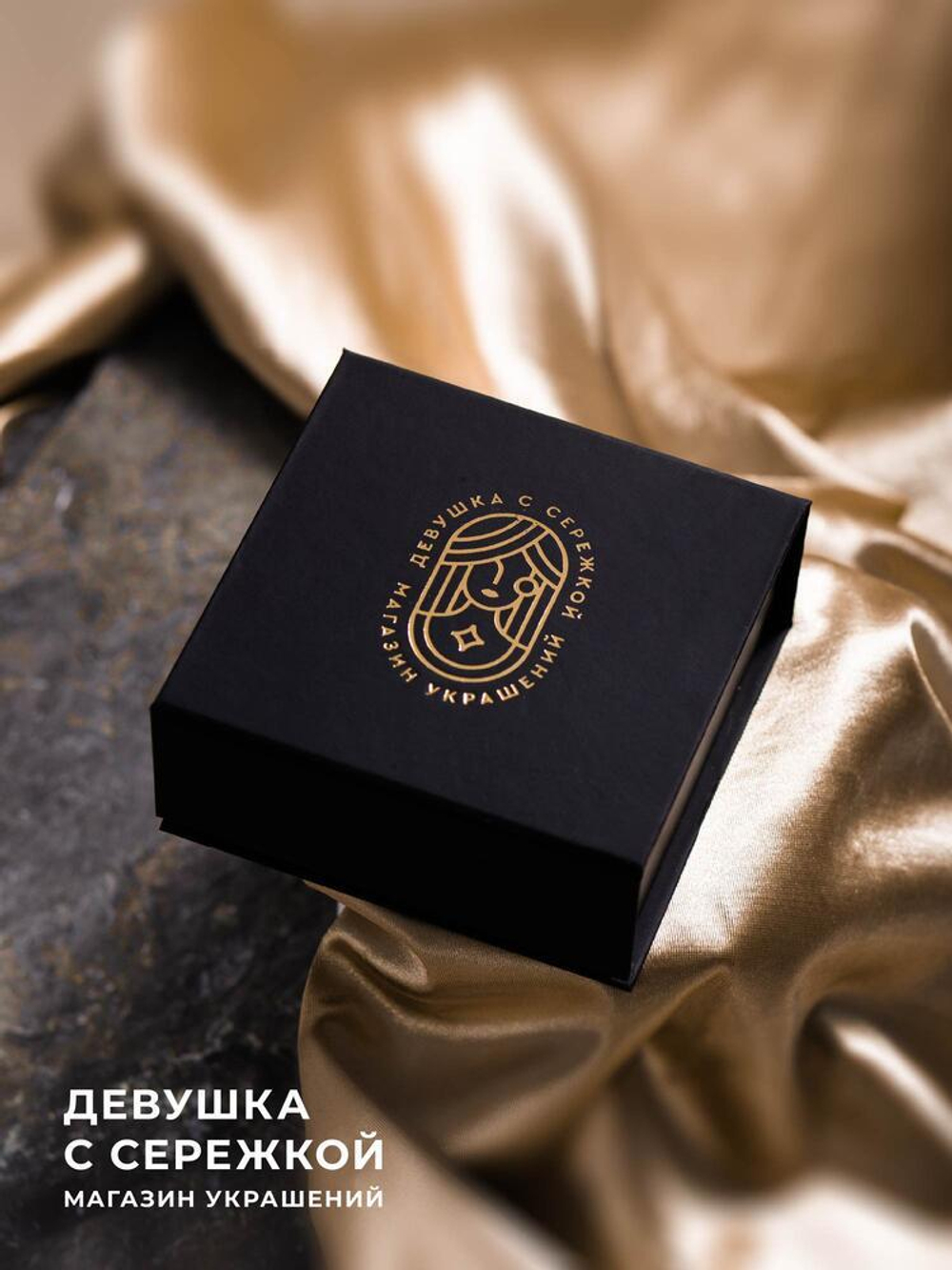 Сережки «Рыбки-петушки»