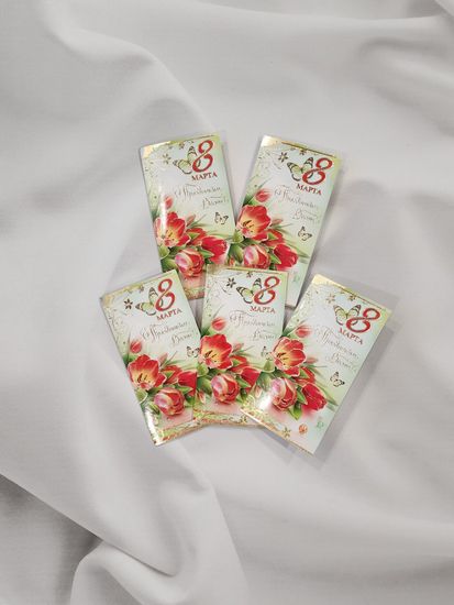 Открытка "8 марта!"