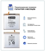 Аккумулятор для Samsung EB-BN970ABU (N970F Note 10) - Battery Collection (Премиум)
