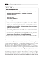 Большая книга директора магазина. Технологии 4.0