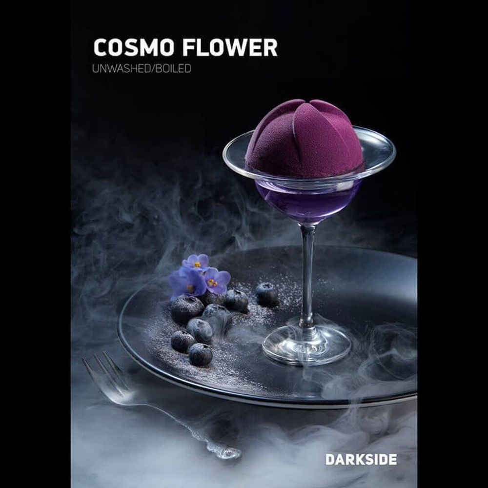 Darkside Core Cosmo Flower (Цветочно-черничный) 250 гр.