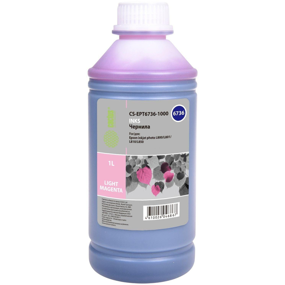 Чернила Cactus CS-EPT6736-1000 T6736 св.-пур. 1000мл для Epson L800/L1800